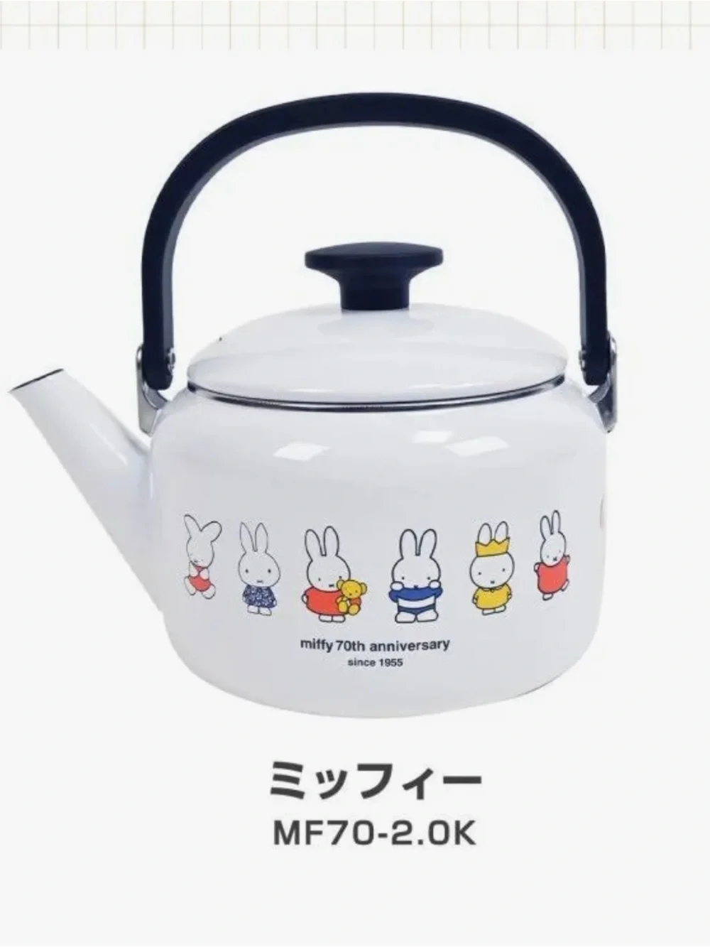 🐰NIB Unopened Japan Import Miffy 70th Anniversary Fujihoro Enamel Kettle 2.0L 🐰